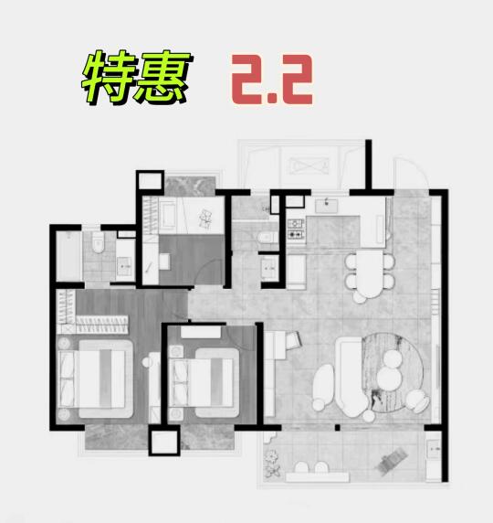 经开府东现房！总算想清盘了！