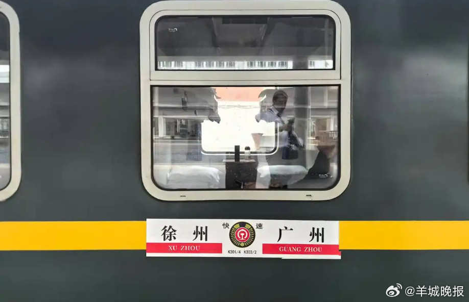 【#绿皮车渐去渐远是时代的转身与前行#】#街谈巷议#1月26日起，广州火车站不再