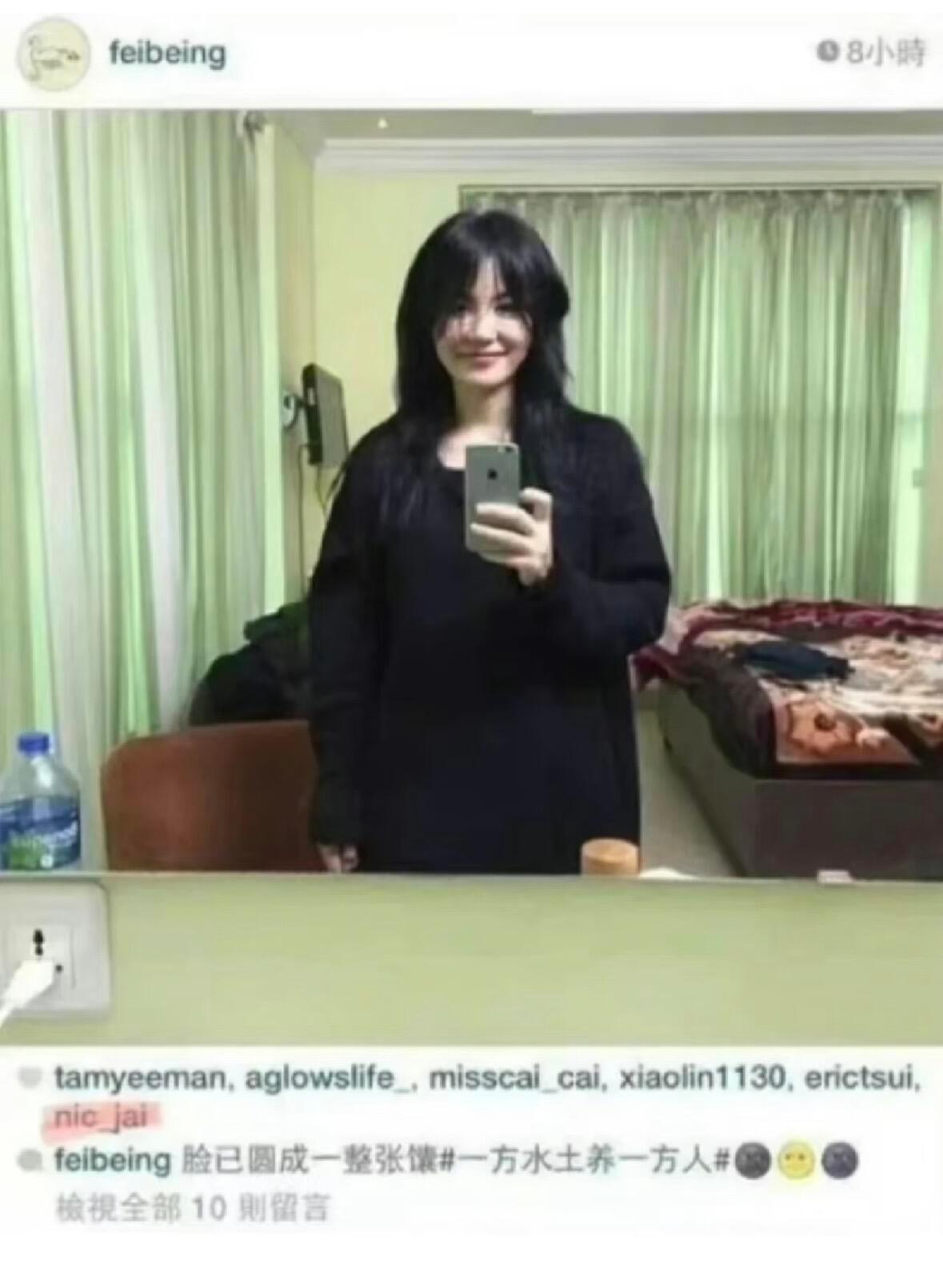 原来王菲也睡这么接地气的床单被套 ​​​