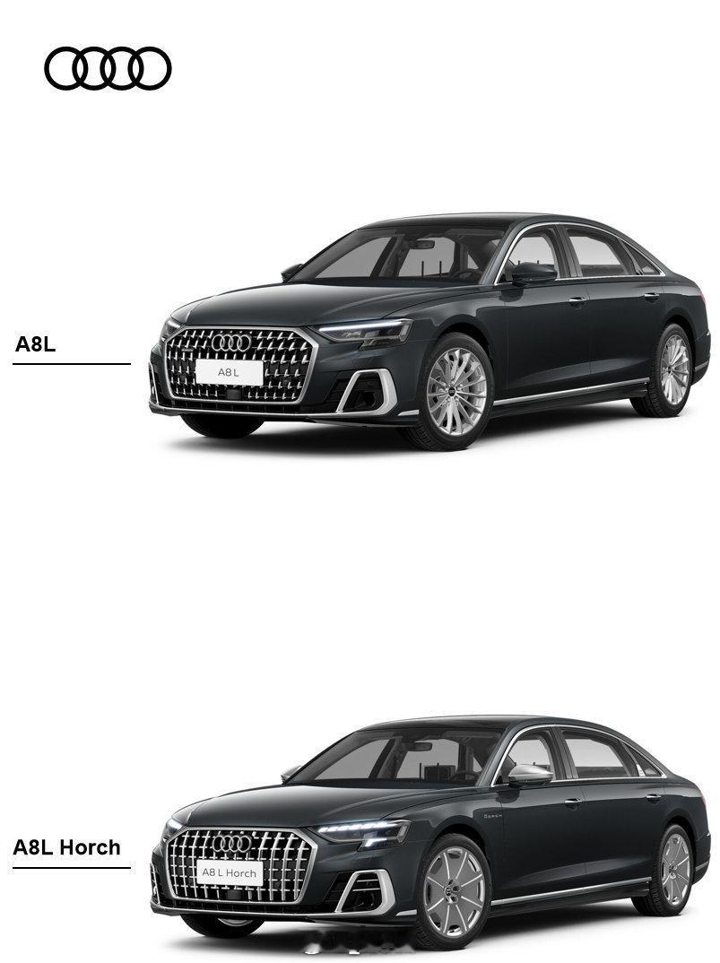 奥迪奥迪官方确认A8会有继任车型 奥迪官方确认A8会有继任车型，计划在2030年