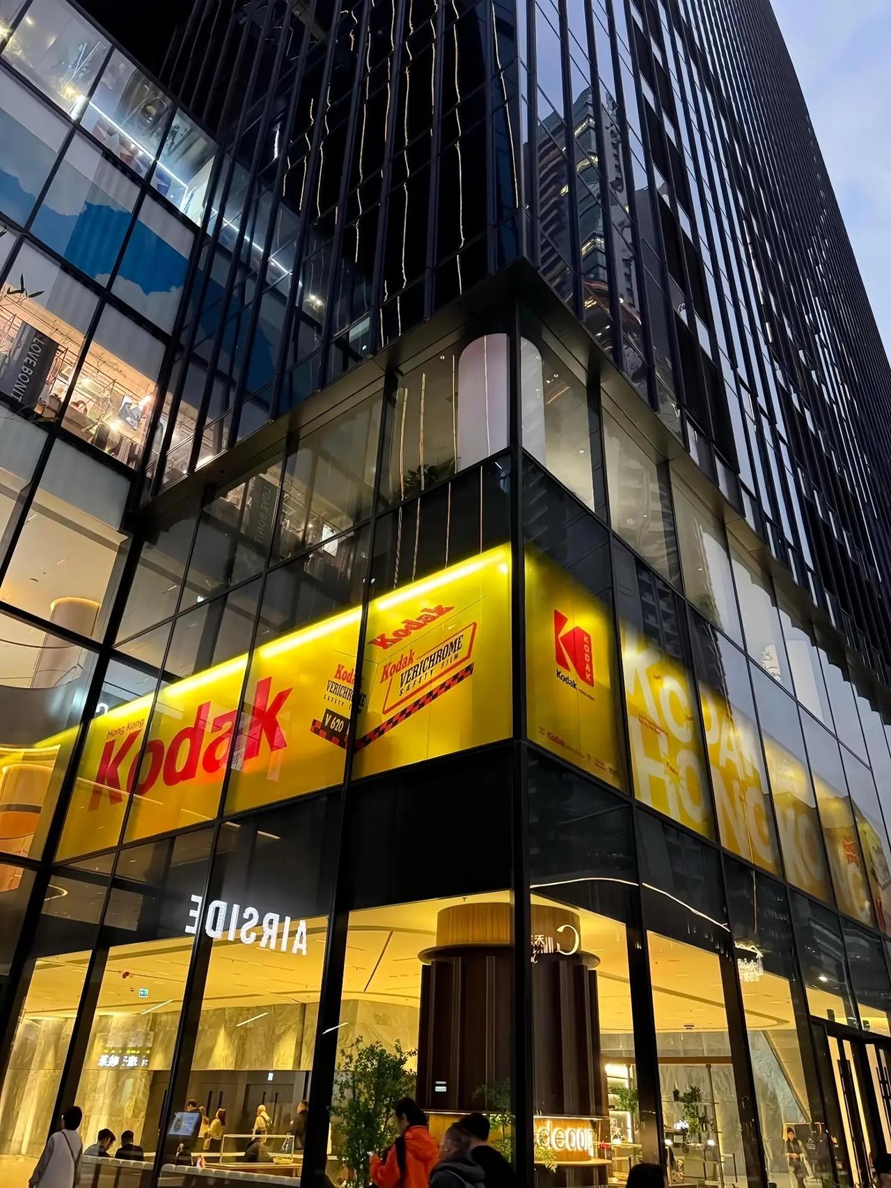 🇭🇰首发！不用去韩国！Kodak来香。💛Kodak香港首店！即将开幕！•没