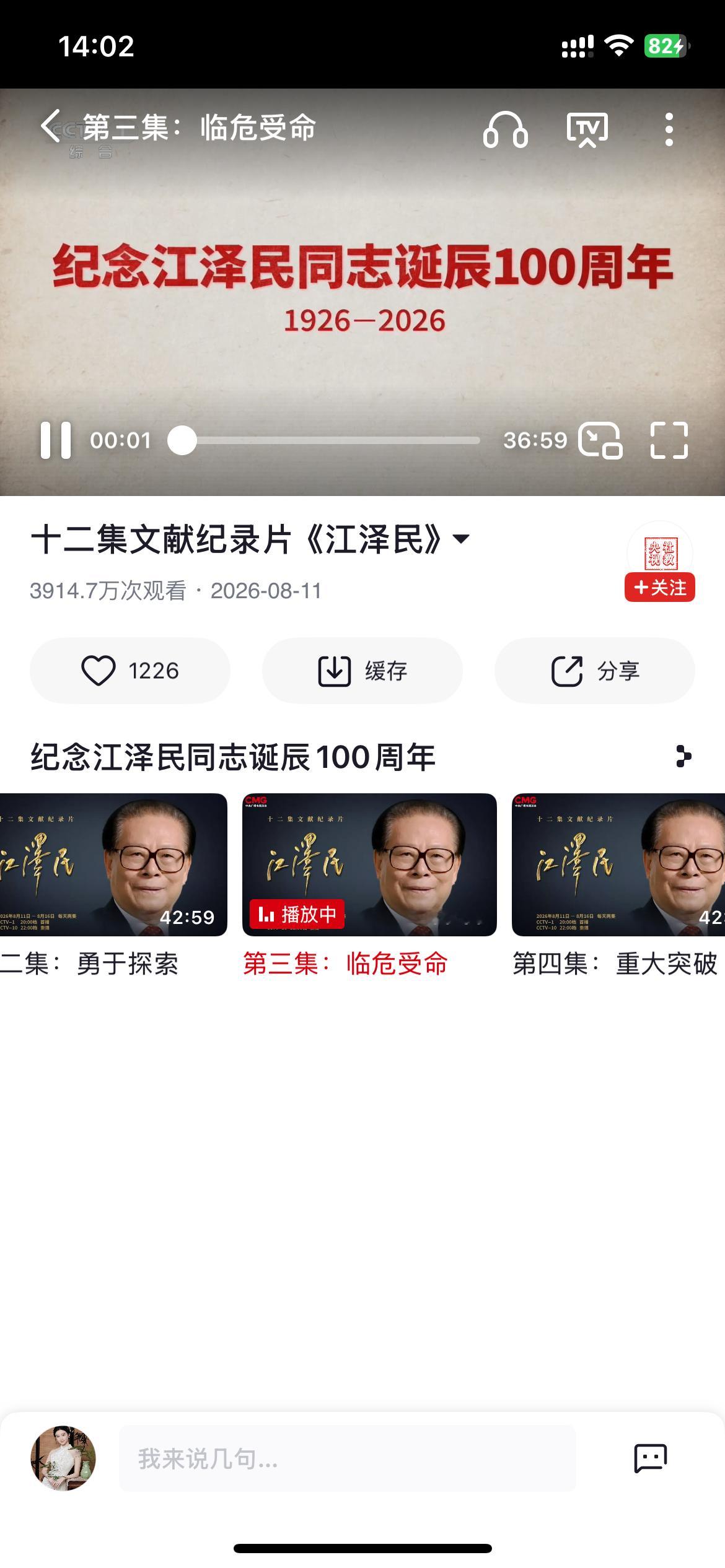 知识太多了，根本学不完研究了点家乡河南读了点古诗，顺藤摸瓜研究了湖北省（航拍中国