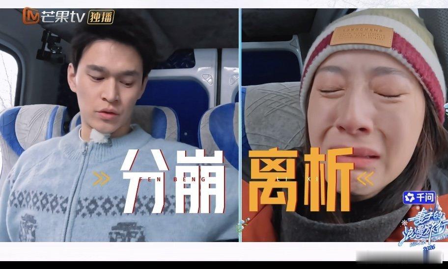 孙杨张豆豆居然真的吵架了孙杨张豆豆这一吵把孙丞潇吓成表情包了，孩子坐在中间一动不