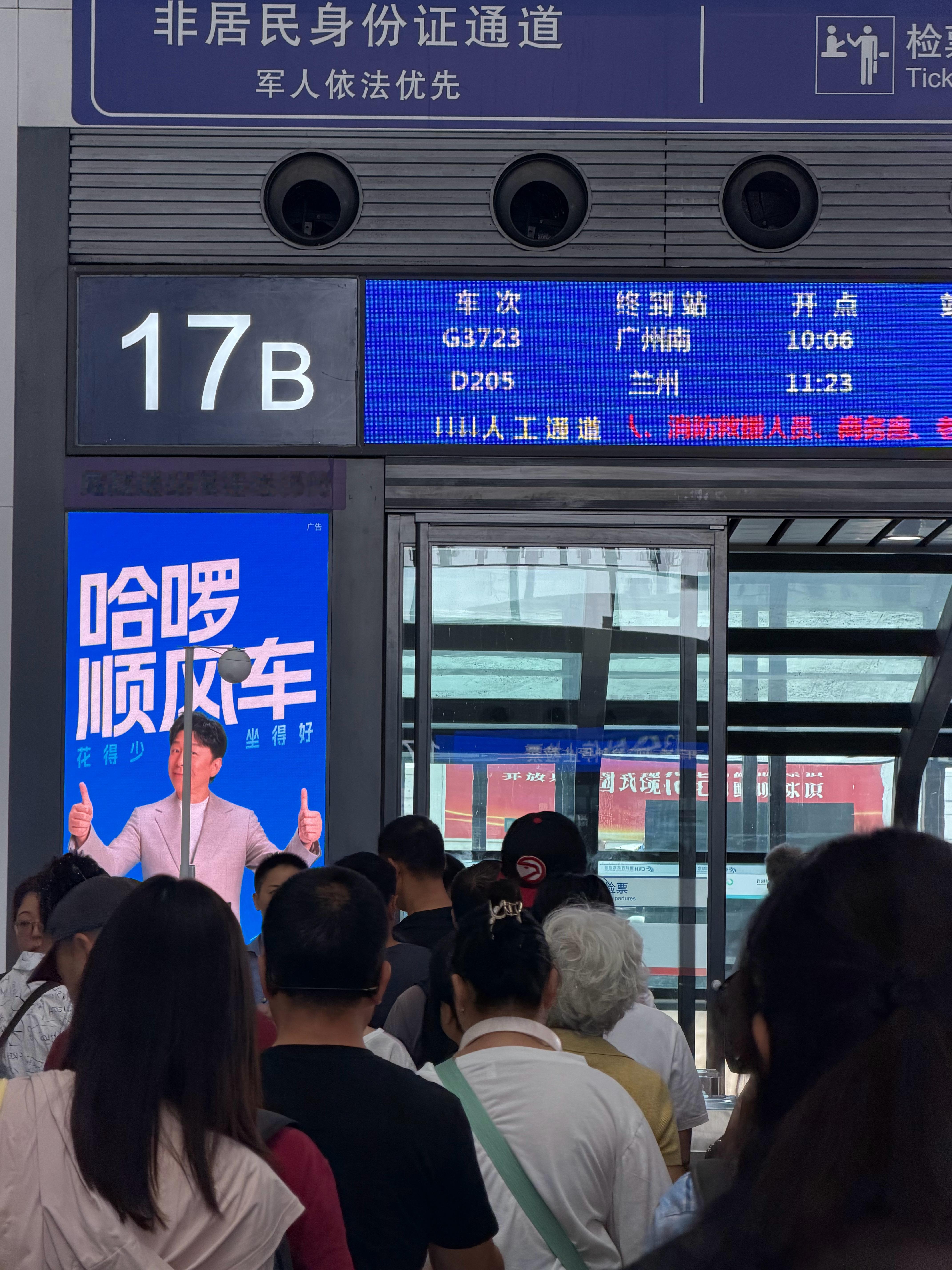 在高铁站意外看到一顶老鹰帽子chinahawks // 亚特兰大老鹰