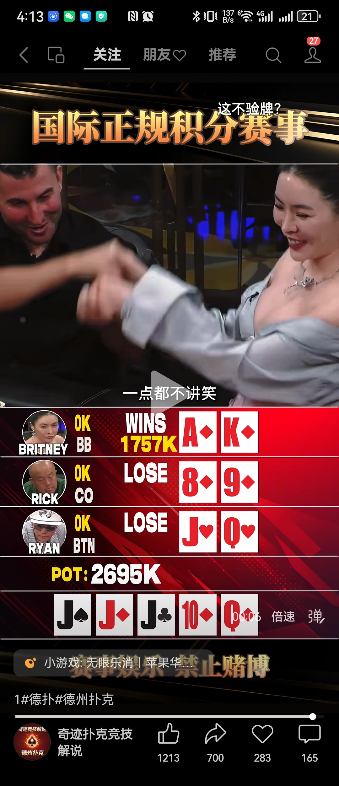 肯定会打光～～ 