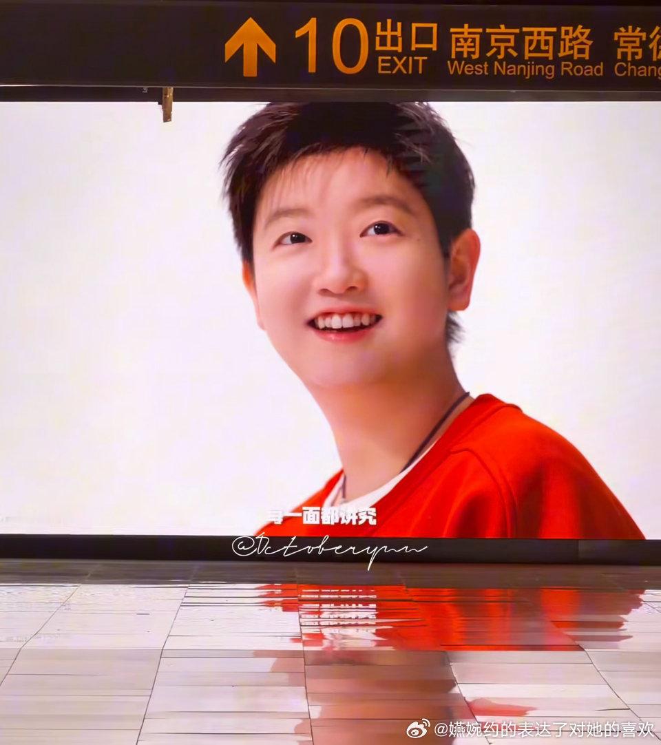 好美丽的白象地广红衣孙颖莎吖孙颖莎