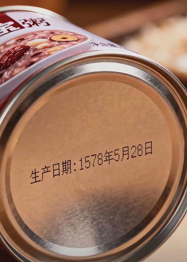 唉！我们这一生如履薄冰，这是要穿越的信号吗