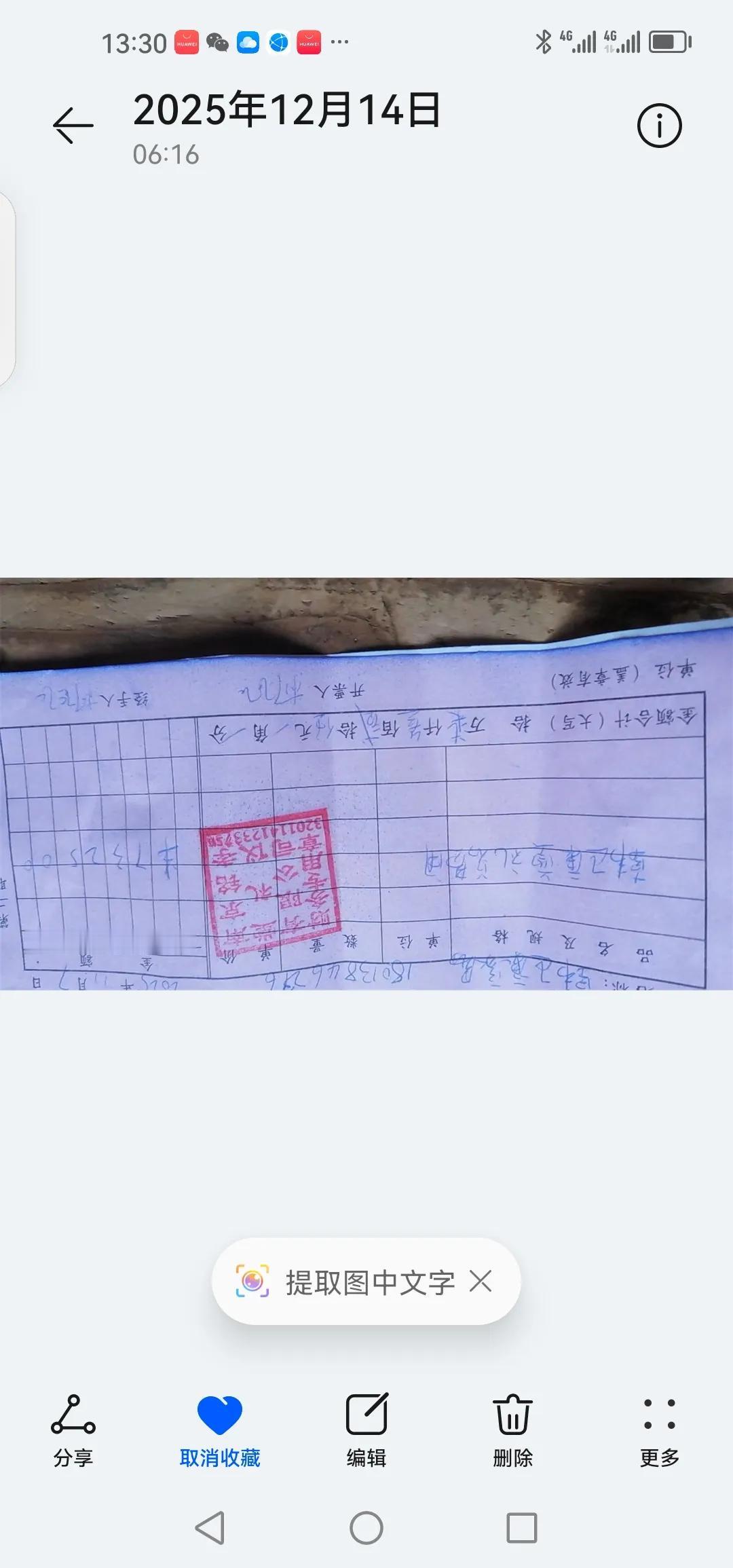 个人生活困窘，缺乏周转资金。
我是离休干部遗孀，身体状况欠佳。先生离世后，因家庭