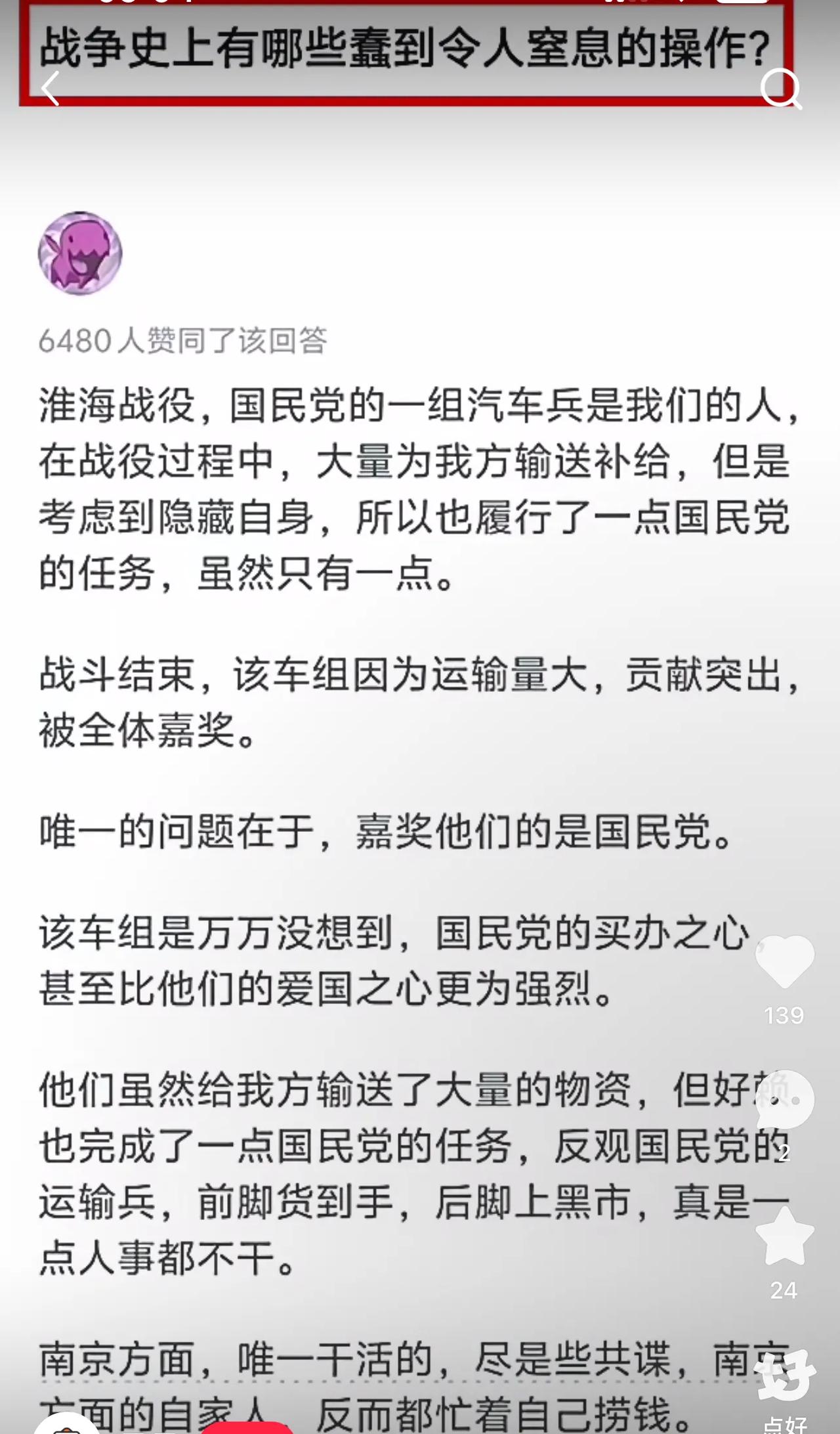 这样如何能不败？