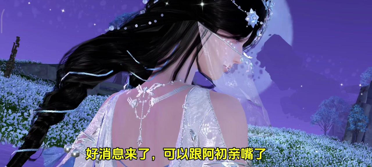 🌟好消息来了，可以跟阿初亲嘴了！🎉官方确定了，阿初将会是下一个新侠缘。

?