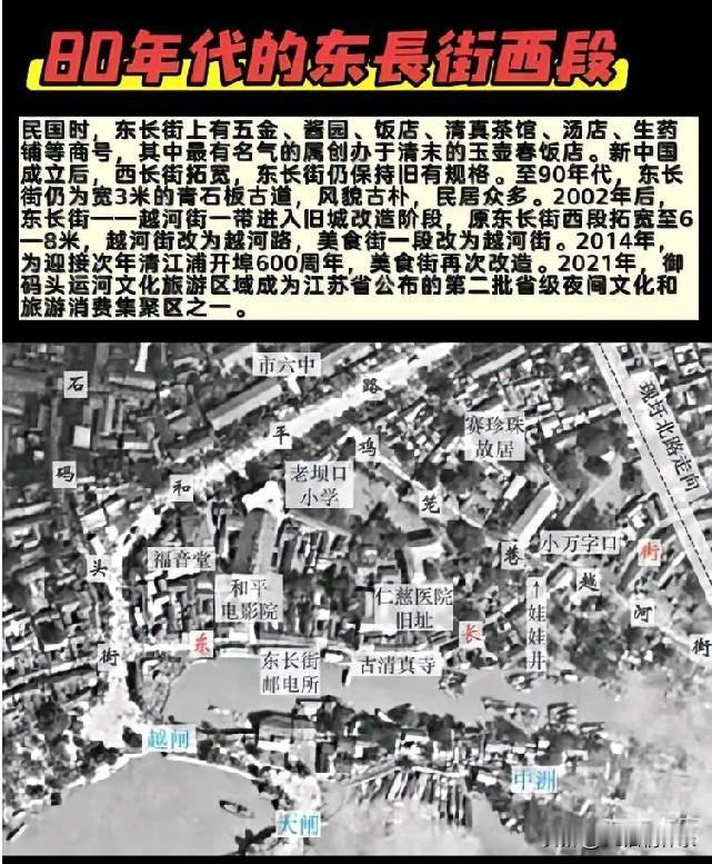 老淮阴的和平路，不算宽阔，却足够漫长。它像一根绵长的线，串起剧场、学校、菜场、工