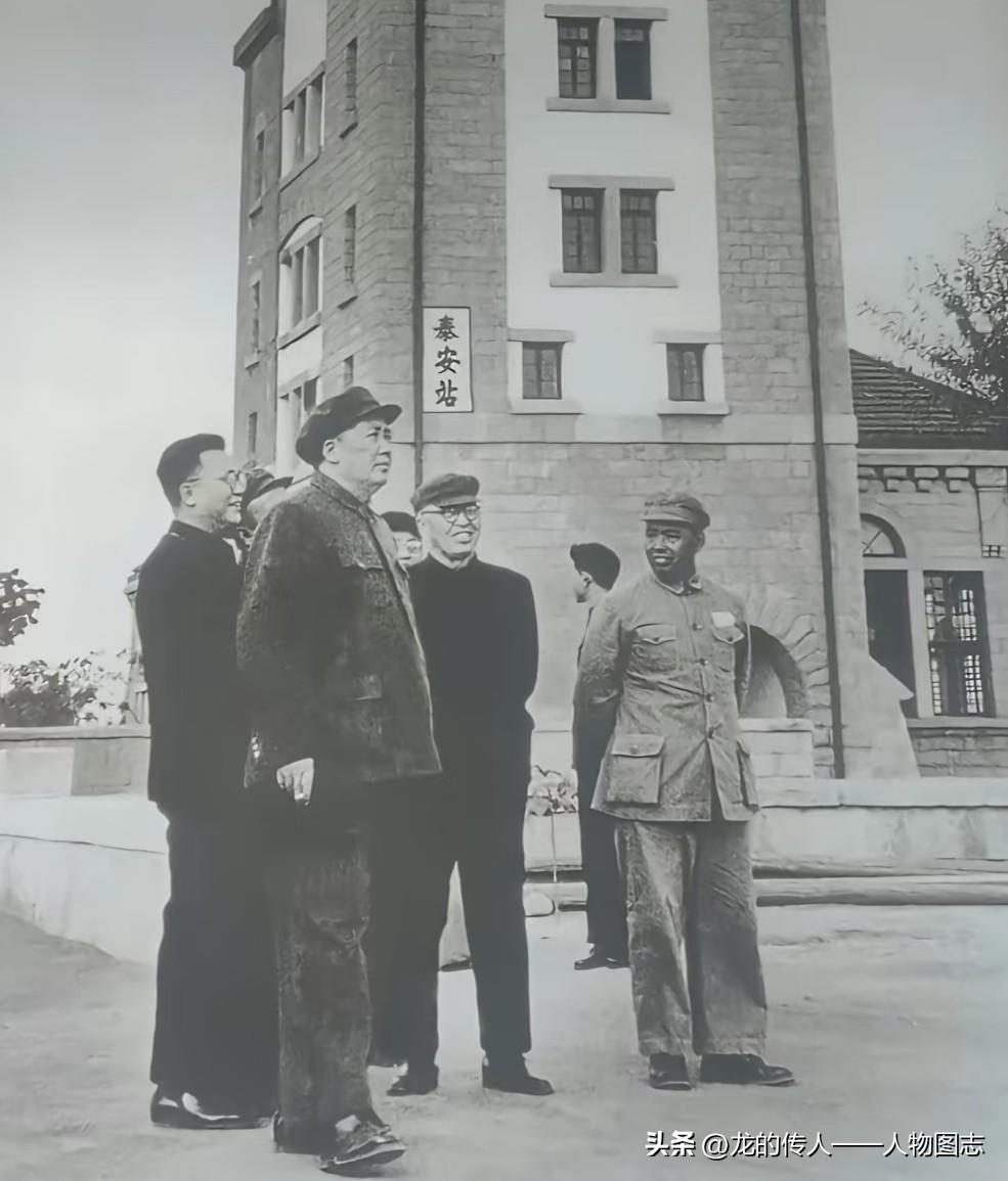 1952年10月28日毛主席在泰安火车站