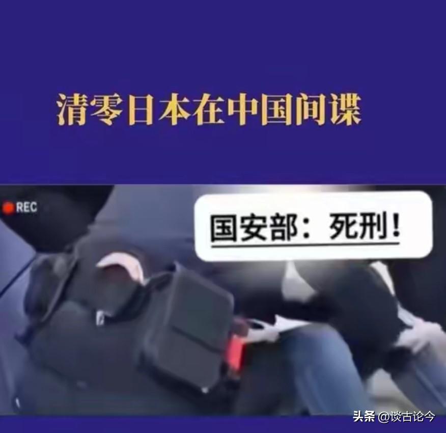 稀土、航母、经济反制都吓不住日本，唯独这招，让它怕了！

日本一直跟着美国挑衅中