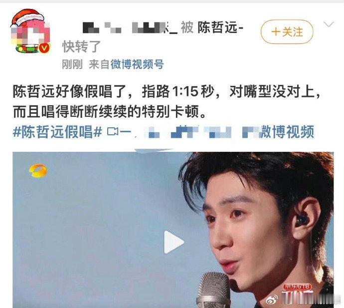 "陈哲远的自黑，让人忍俊不禁！" ​​​