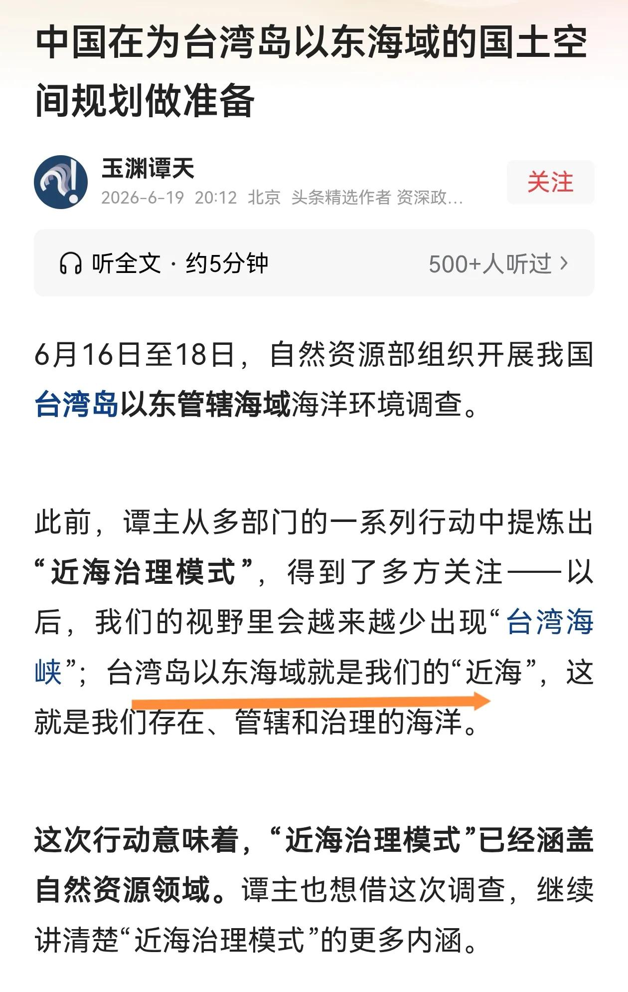 这一刻，大智慧对小打小闹具象化了
估计高市与小马科斯做梦也不会想到，当日菲刚刚着