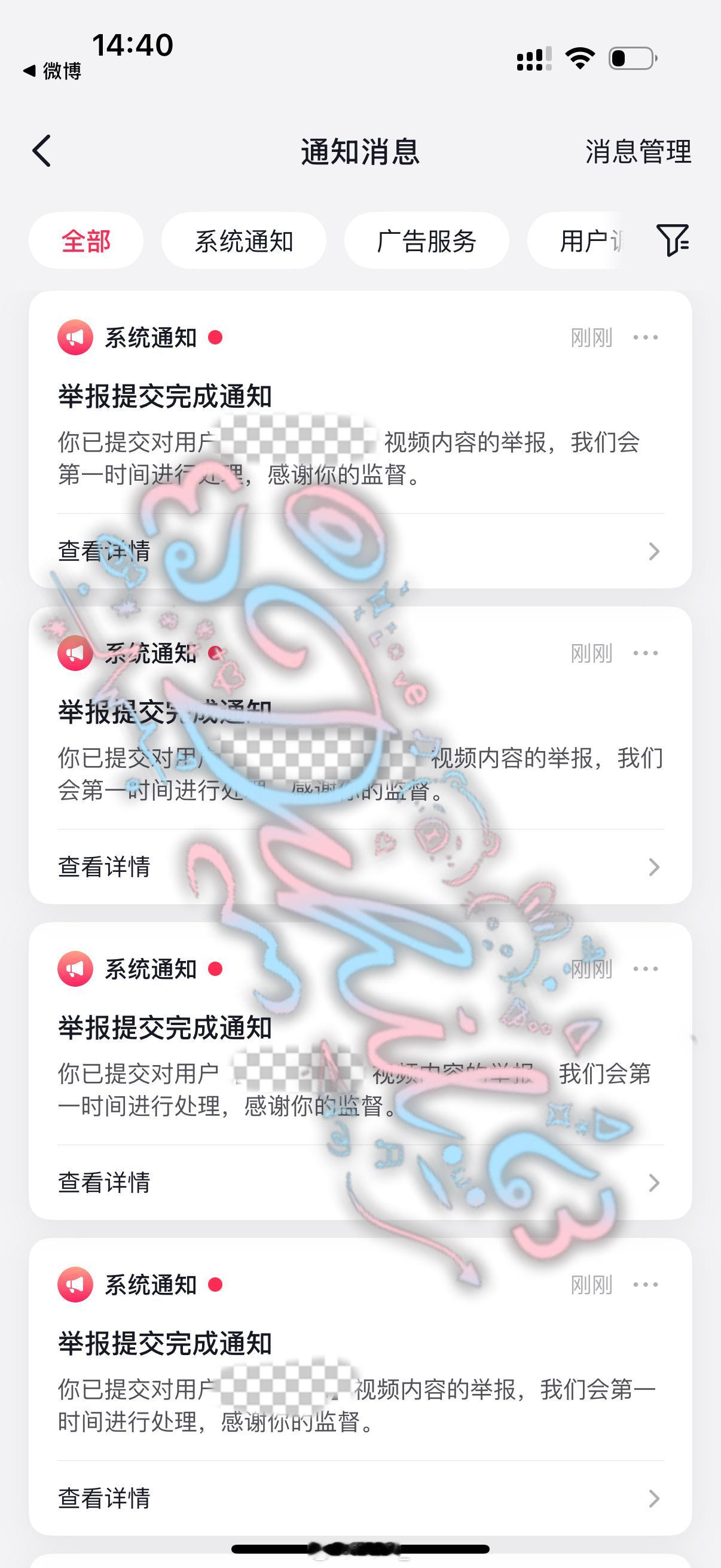 咔斯尼8月22日第3️⃣条  专栏 · 哇咔咔ଘ(੭ˊᵕˋ)੭*
