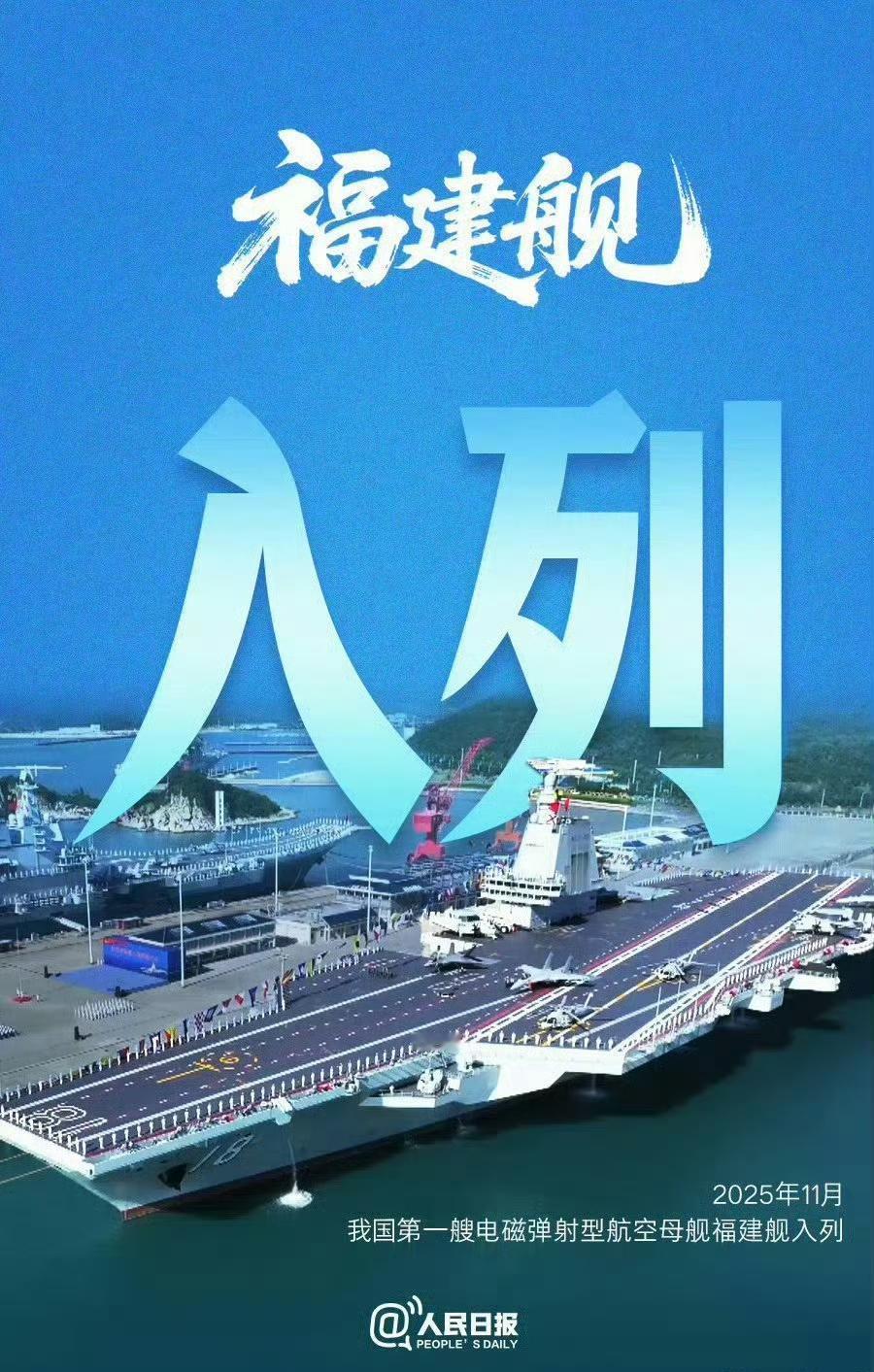 立冬，咱妈给下了个大饺子
手机壁纸该换了[狗头]

今日立冬