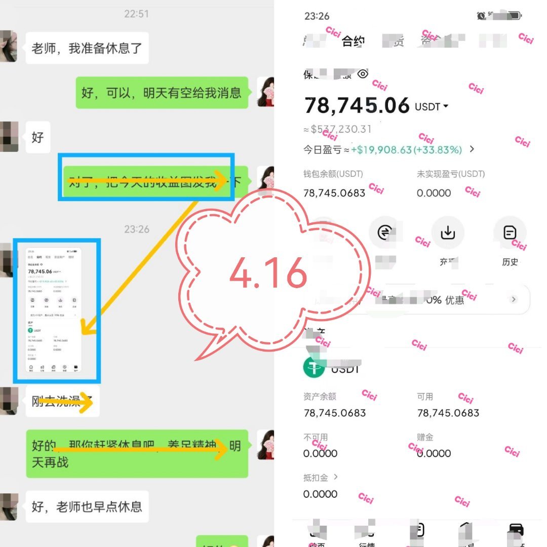 每日分享：4.13日③丸开启圆梦之路4.13日结束：3.6丸4.14日结束：4.