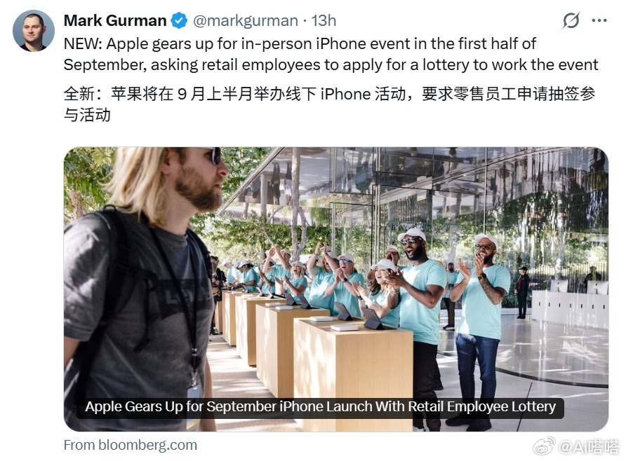 iPhone18Pro发布会时间综合彭博社分析师与苹果内部筹备消息，2026秋季