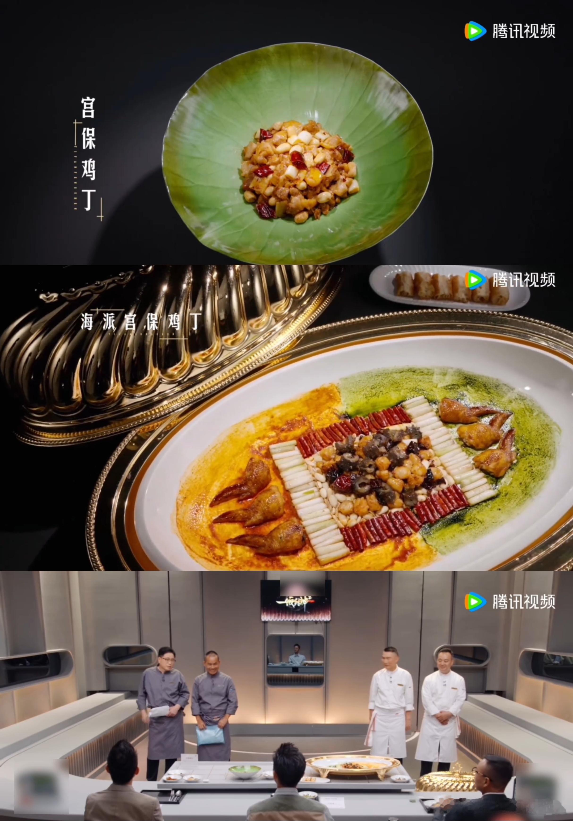 宫保鸡丁传统与创新碰撞川菜大师公开正宗宫保鸡丁秘方🤔经典川菜究竟该固守本源还是