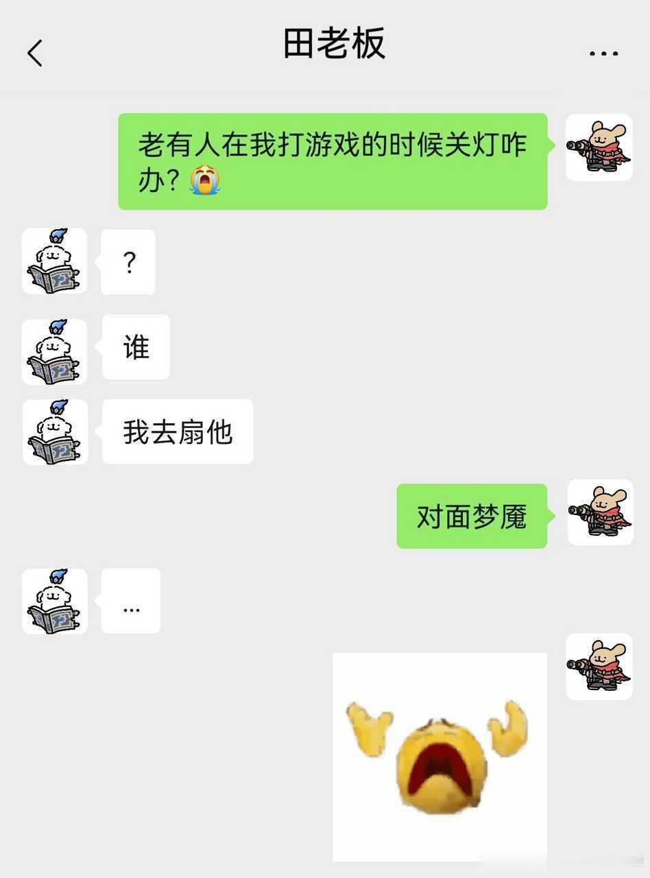 12599【室友组】第三集 