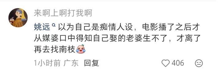 蓝导为了凑齐好演员真是想尽办法给阿嬷的情书招演员的方式导演为集齐优质演员脑洞百出