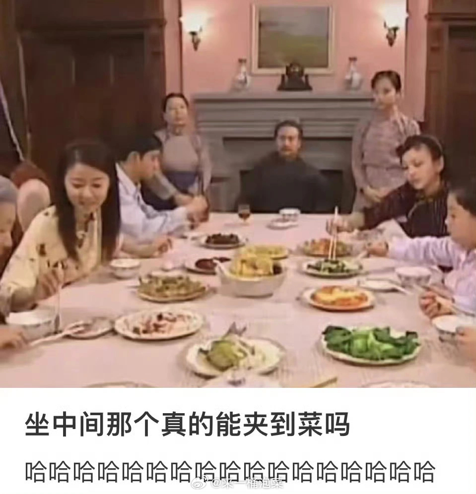 陆振华终于可以夹到菜了我们时宴真孝顺[喵喵] ​​​