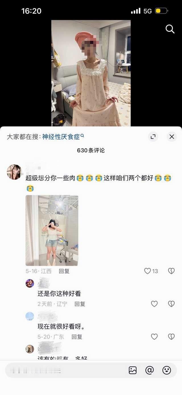 原视频是过度节食后患心理疾病小妹妹的恢复日记，那人就这样无视病情毫无同理心地发自