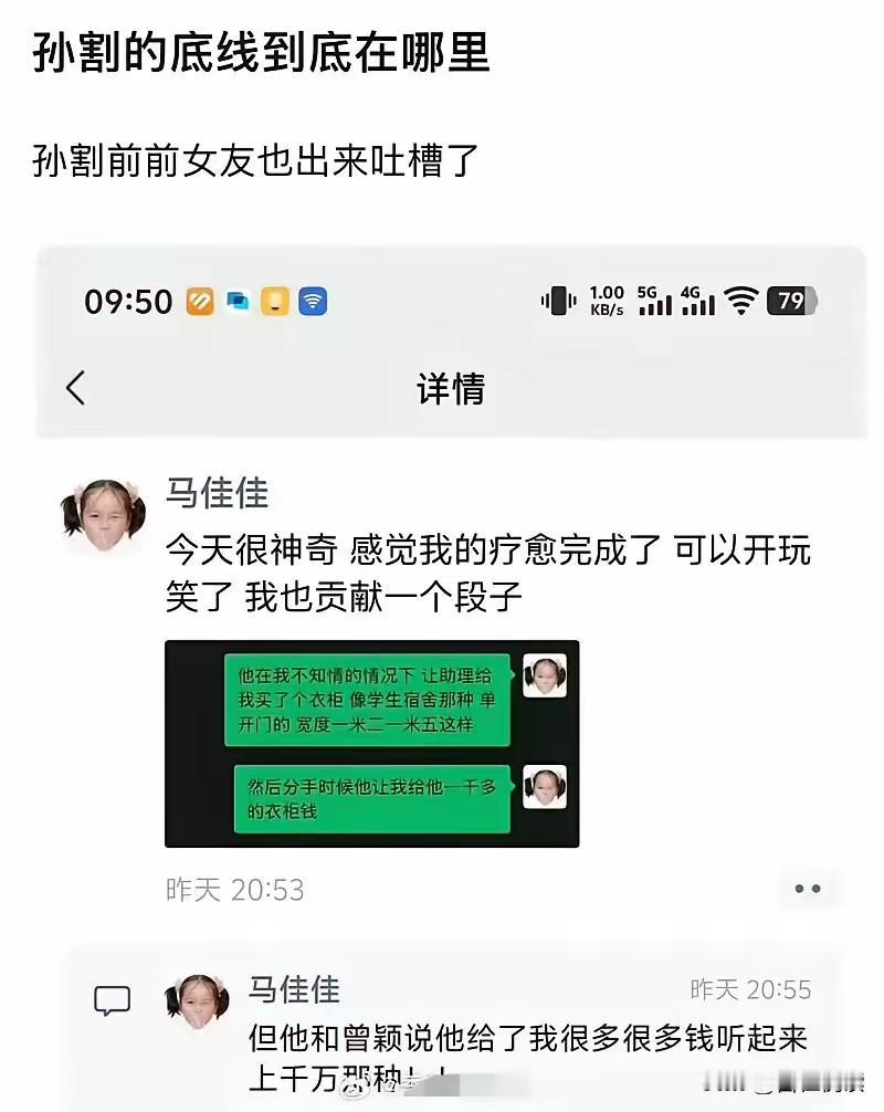 哈哈哈
因为孙割的小作文
网络掀起了一阵飓风

本以为这次他是
左手法法右手舆论