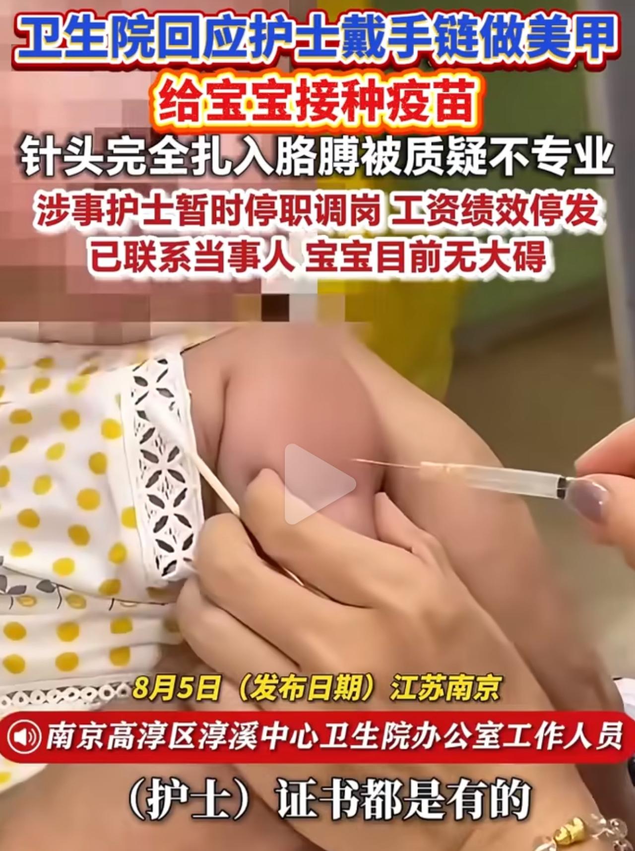 为人父母，最看不得的就是小宝宝平白无故受罪。小小的孩子毫无反抗能力，打针本就是被