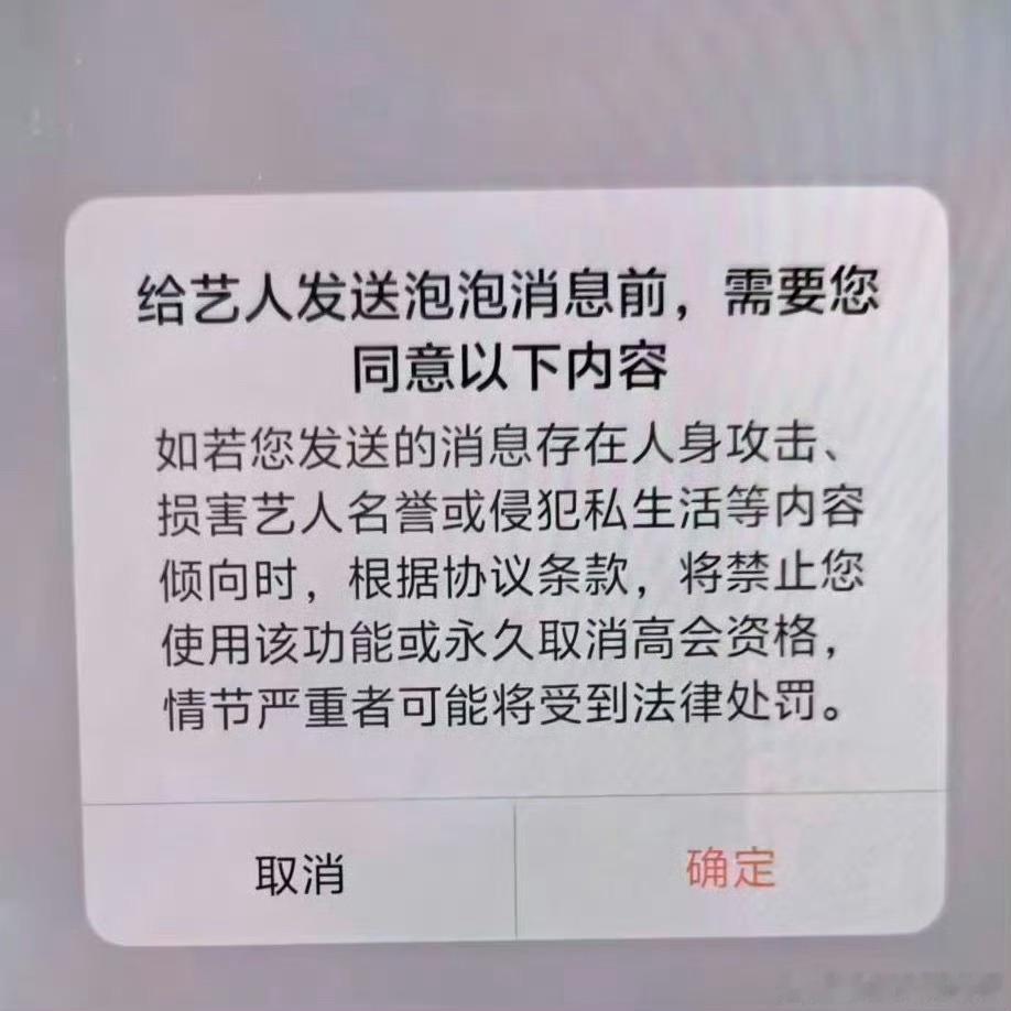 取消你的花钱资格你怕不怕 