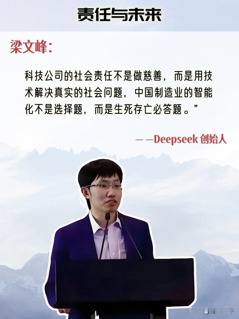 万万没想到，DeepSeek的创始人梁文锋，连续三年收到美国方面的学术交流邀请，