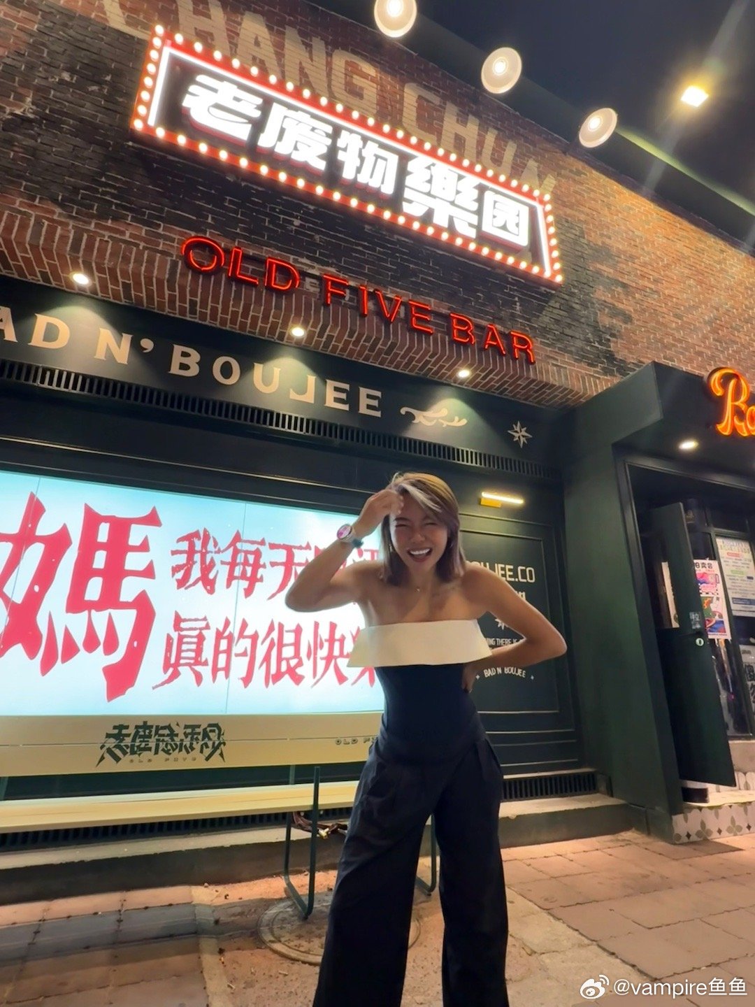 现实中真正的漂亮对自己生活状态很满意 这是一切美好的前提 ​​​