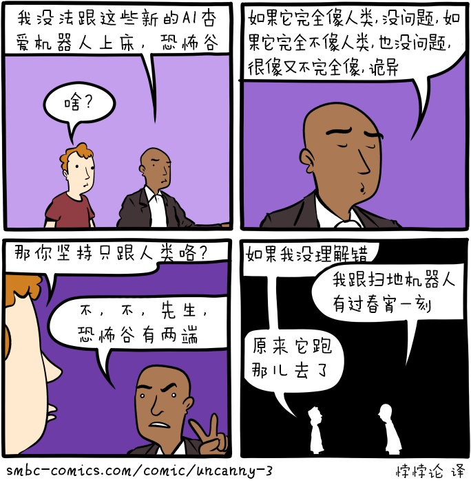 在扫地机器人上放一盘精致的零食，假装自己有个傻乎乎的小管家 