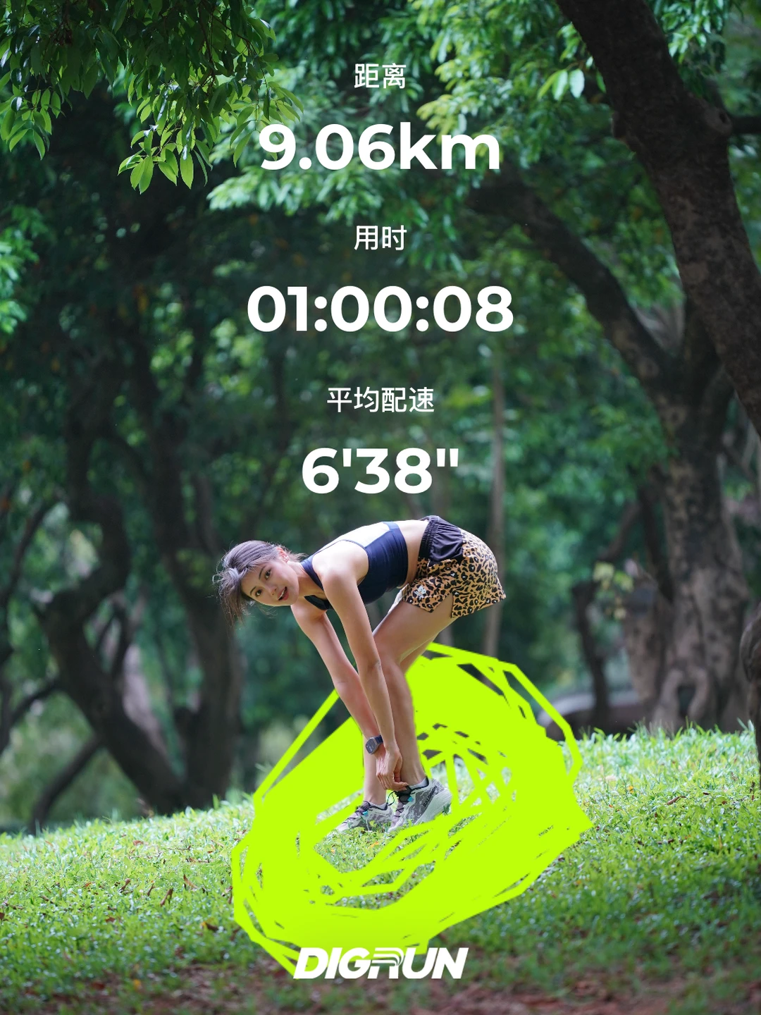 晨跑一小时，顺便画了一团乱哈哈哈