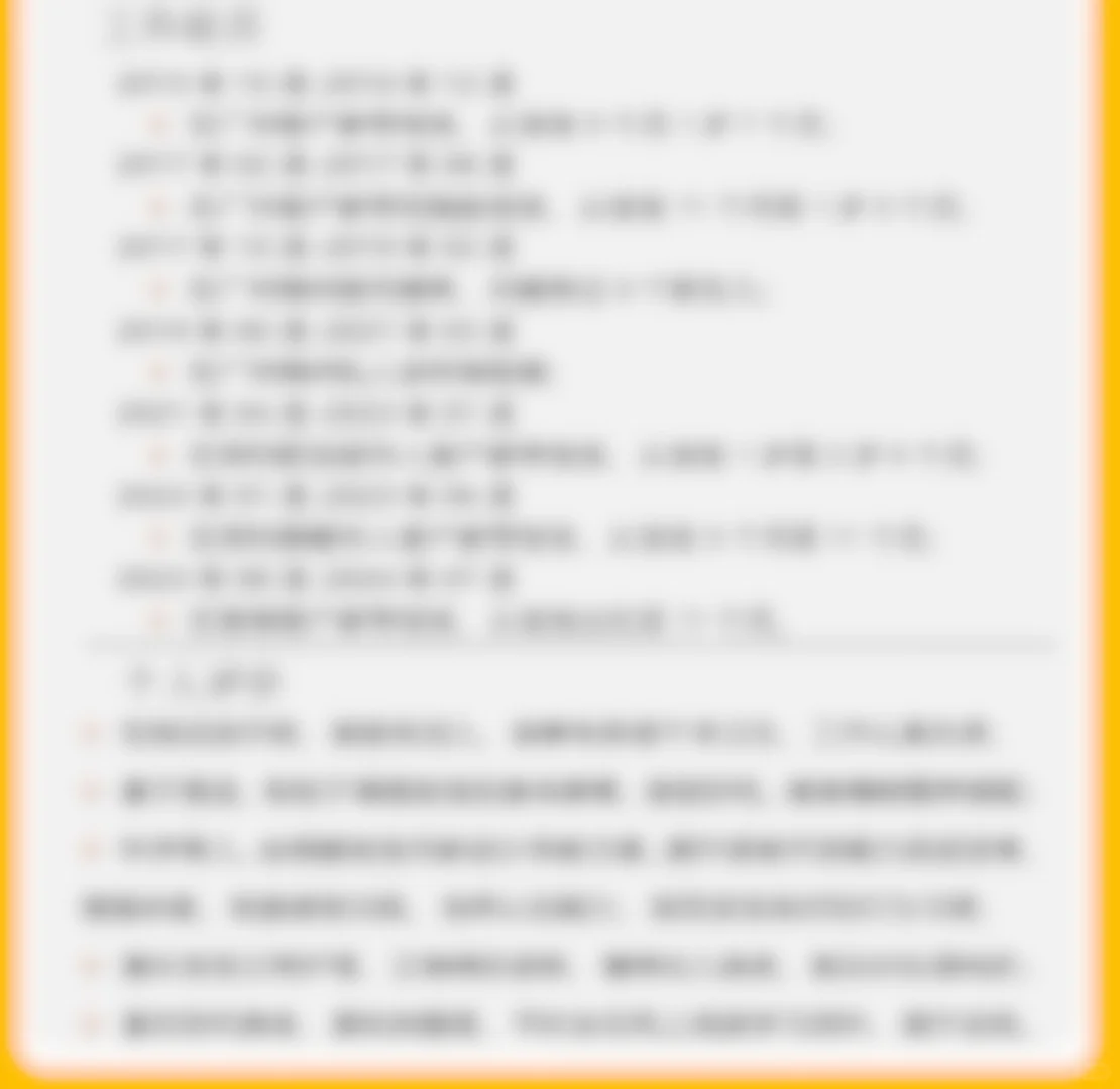 硕士儿童管家育儿师｜智力开发｜🉑️随时出国