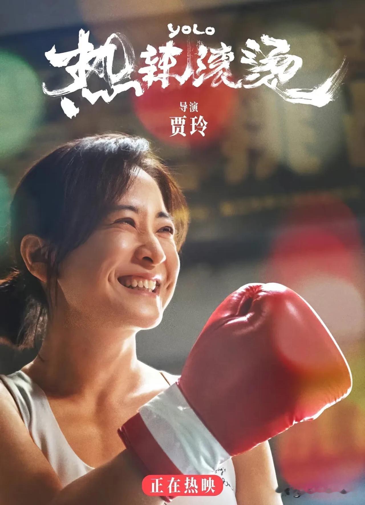 2月19日，小红书上有网友分享：贾玲在拍摄《热辣滚烫》烧烤店戏份期间，怕打扰周边