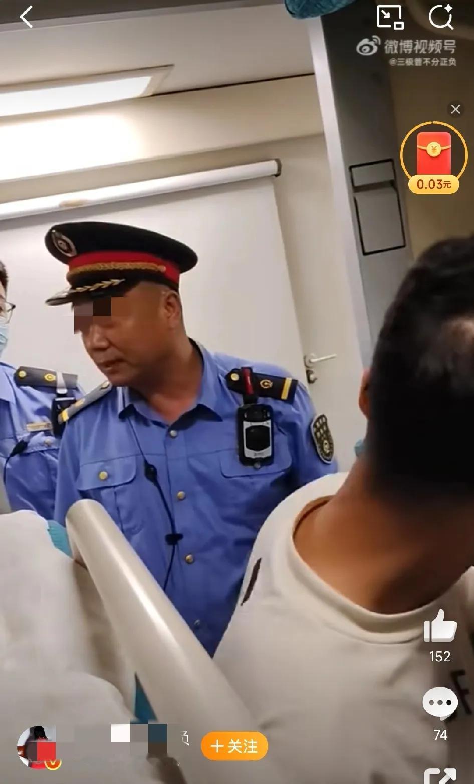 坐的是绿皮车，但要求给予高铁的待遇。

女子坐绿皮车，被列车吸烟区飘过来的烟味熏