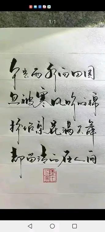 有一种爱
一直都在
默默的想
默默的念
有一种执着
一直坚守
从未离开
从未放下