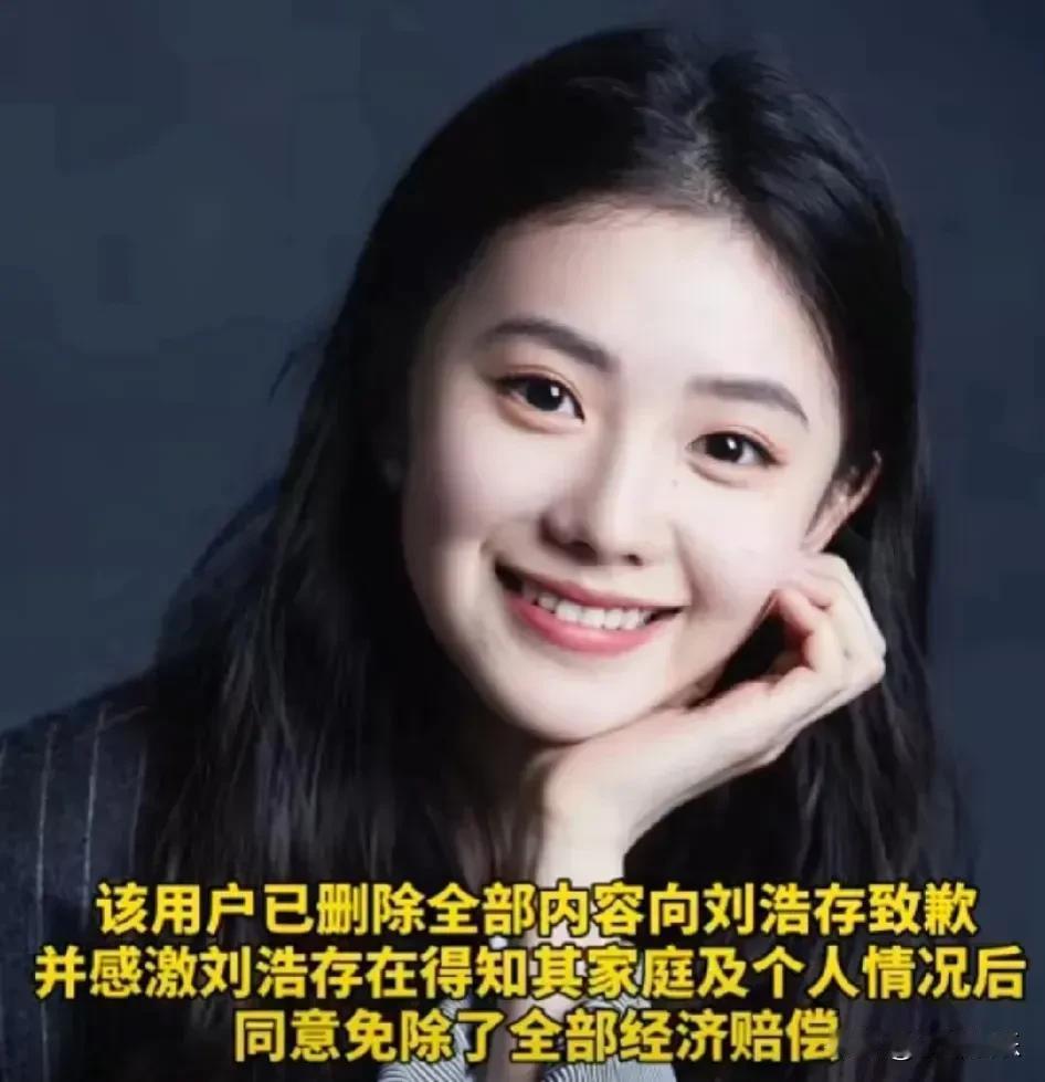 张艺谋的眼光果然不是盖的！谋女郎刘浩存人美心善，真是个好姑娘。之前有黑粉诽谤她，