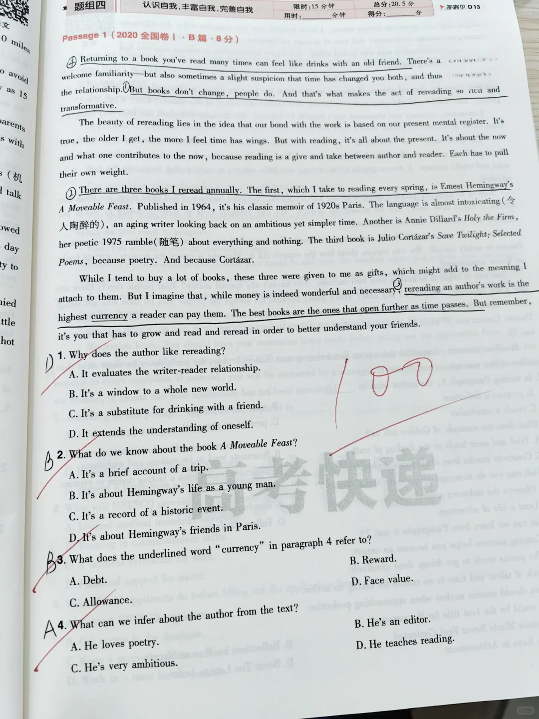 阅读理解做题干货