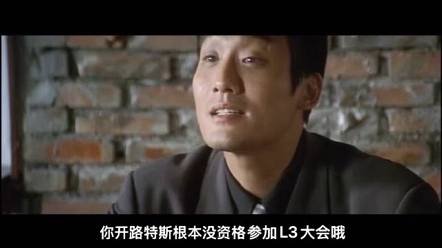 聊一下小蓝灯大家的看法，gxb曾经出过一个规定，是明确要求L3及以上辅助/自动驾