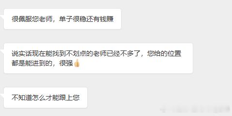 好看的博文千篇一律，实用的策略仅此一家！投资者都知道，市场上的老师成千上万，好看