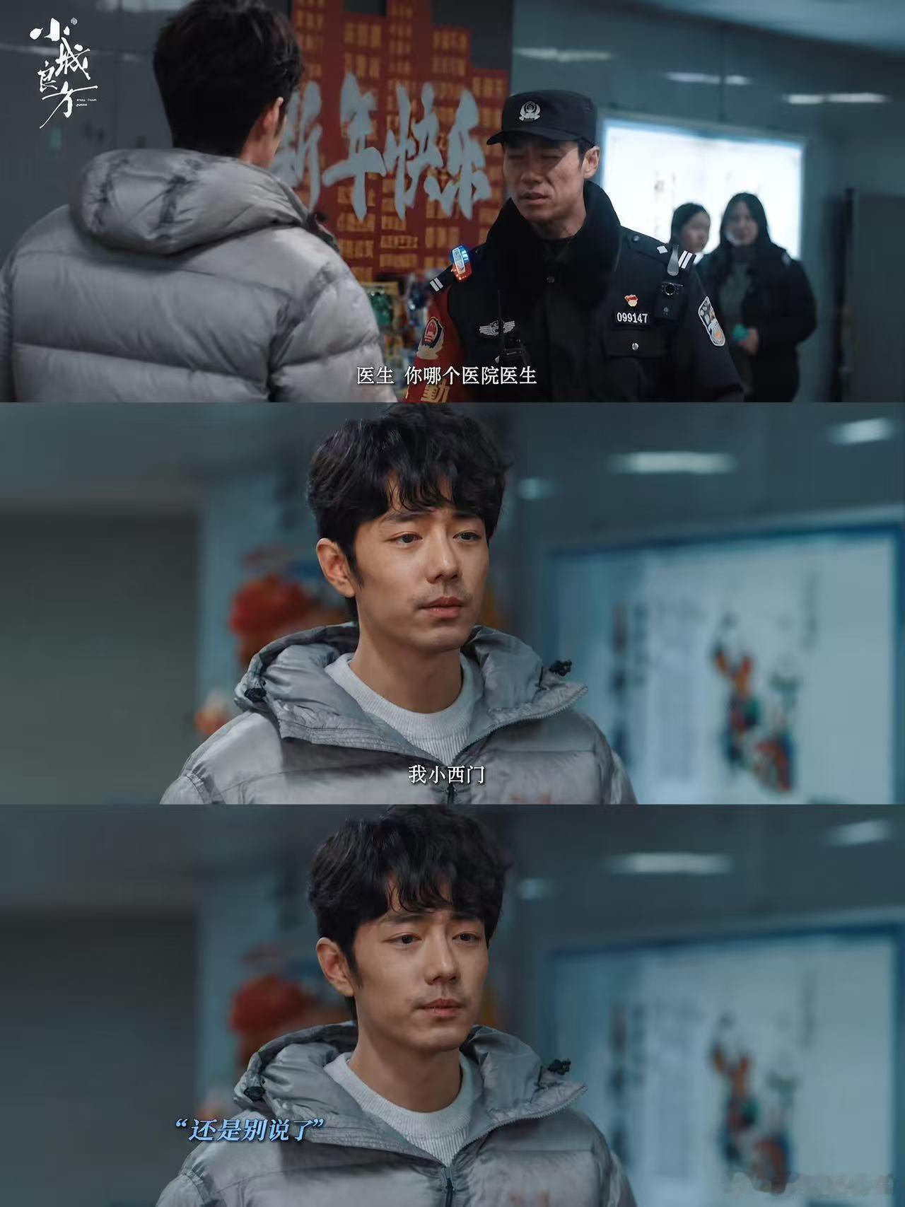 国产剧长镜头怎么能拍成这样一场争分夺秒的分娩，不仅是和时间赛跑，也是迎接新的生命