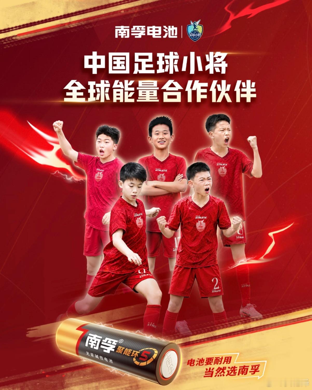中国足球的下一场已经开场 世界赛场的欢呼终会落幕，中国足球的下一场，已然开场！中