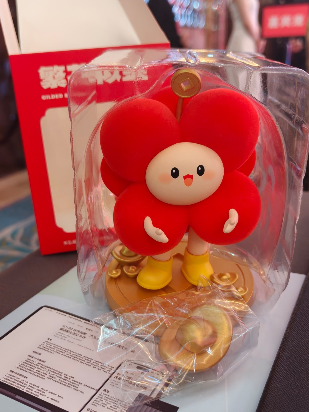 抽一个基金公司周边，天弘基金的摆件，真的蛮可爱的！送给有缘人啦  抽奖详情