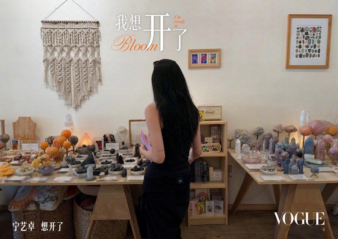 欢迎宁艺卓来到vogue花园宁艺卓来到vogue花园 宁艺卓来到vogue花园 