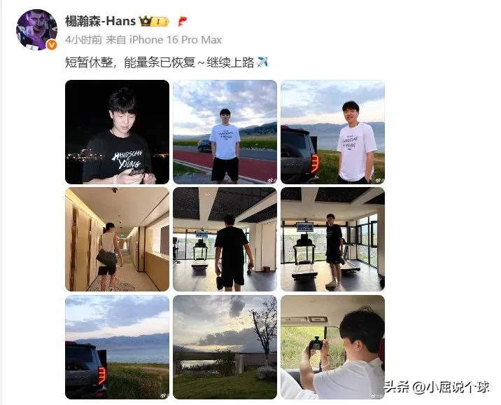 杨瀚森赴美准备开拓者训练营！冲击主力轮换

杨瀚森回国休息了一段时间，今年夏天杨