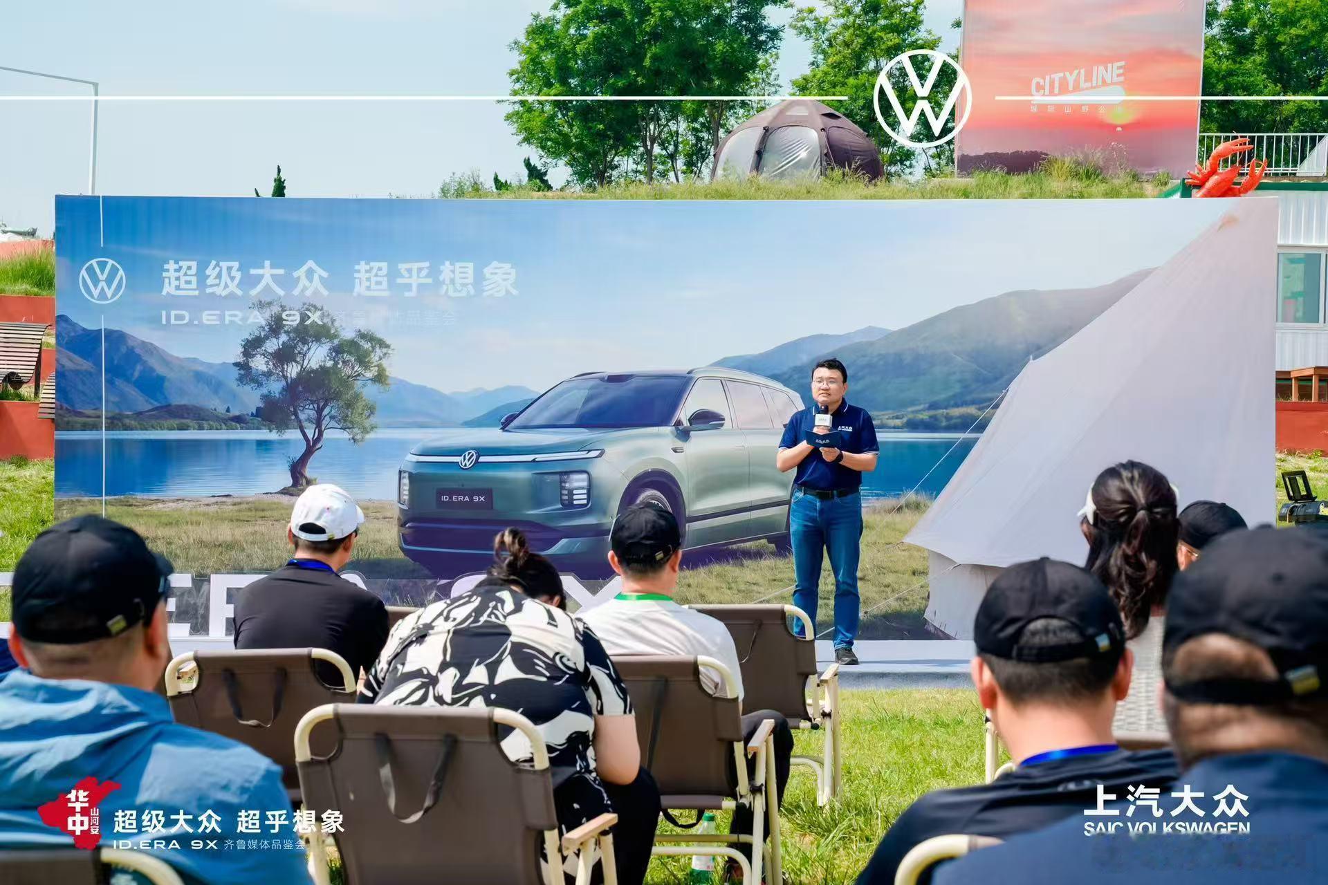 华东车讯IDERA9X齐鲁媒体品鉴会静态品鉴&动态道路实测见证德系旗舰SUV硬核