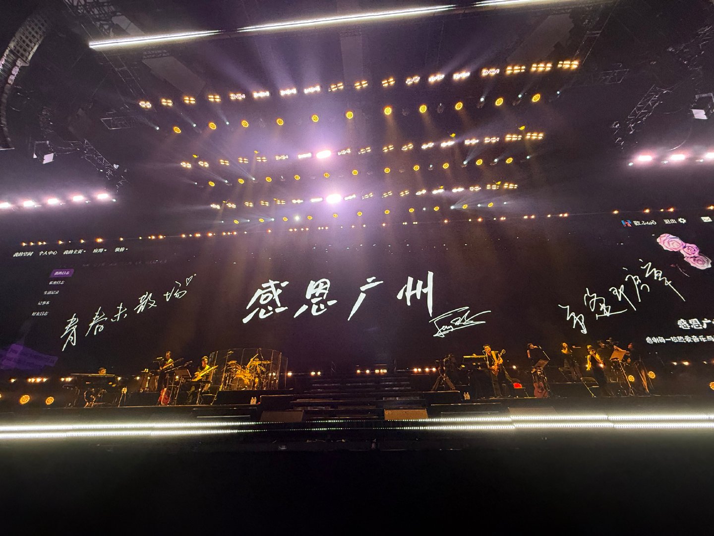 不愧是初代乐坛巨头的兵 初代乐坛巨头来广州军训了！看了欢子广州站演唱会饭拍直接给